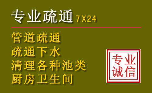 杂多污水池清理抽污案例