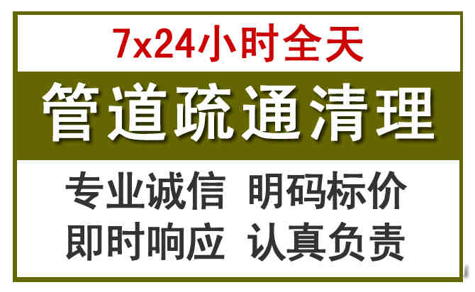 杂多沉淀池清理