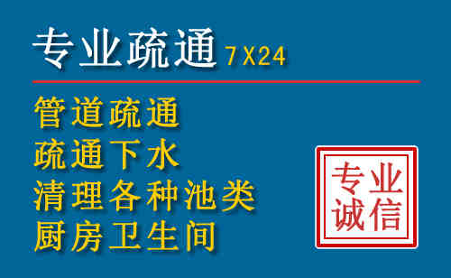 杂多科技助力下的2026年夏季窨井管道疏通的新特点
