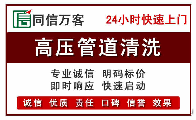 杂多河道清理